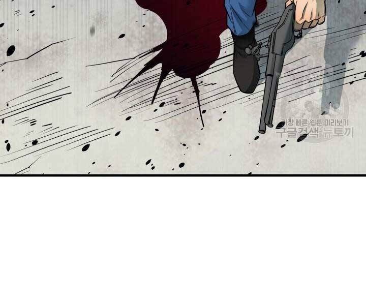 đọc truyện Tôi Càng Ăn Càng Trở Nên Mạnh Mẽ Chương 69 ảnh 169 tại Thiên Thai Truyện