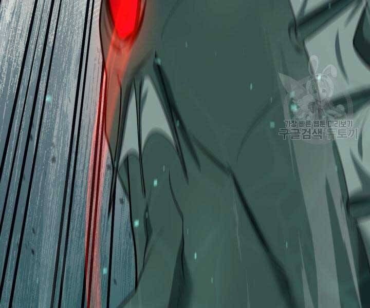 đọc truyện Tôi Càng Ăn Càng Trở Nên Mạnh Mẽ Chương 69 ảnh 181 tại Thiên Thai Truyện