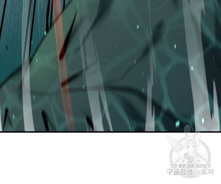 đọc truyện Tôi Càng Ăn Càng Trở Nên Mạnh Mẽ Chương 69 ảnh 182 tại Thiên Thai Truyện