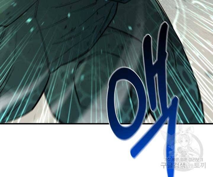 đọc truyện Tôi Càng Ăn Càng Trở Nên Mạnh Mẽ Chương 69 ảnh 185 tại Thiên Thai Truyện