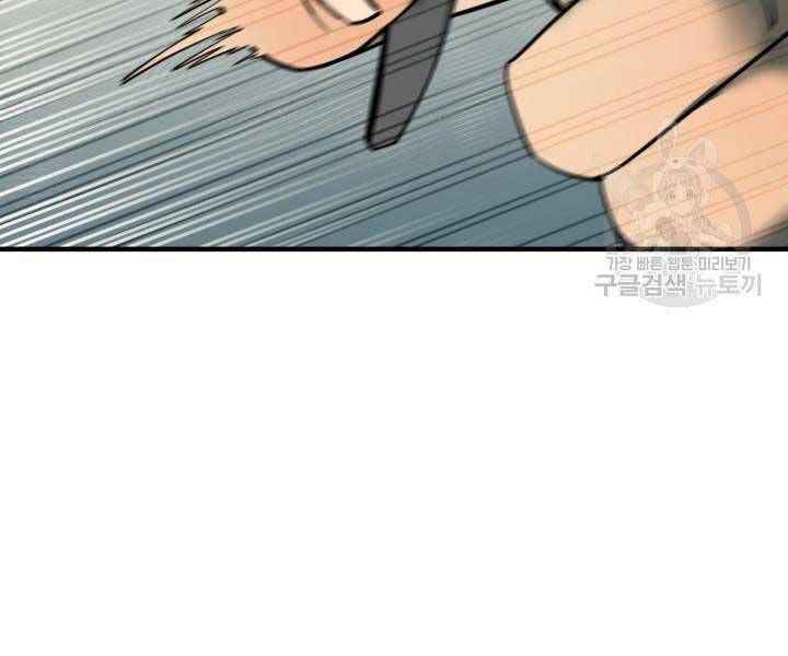 đọc truyện Tôi Càng Ăn Càng Trở Nên Mạnh Mẽ Chương 69 ảnh 187 tại Thiên Thai Truyện