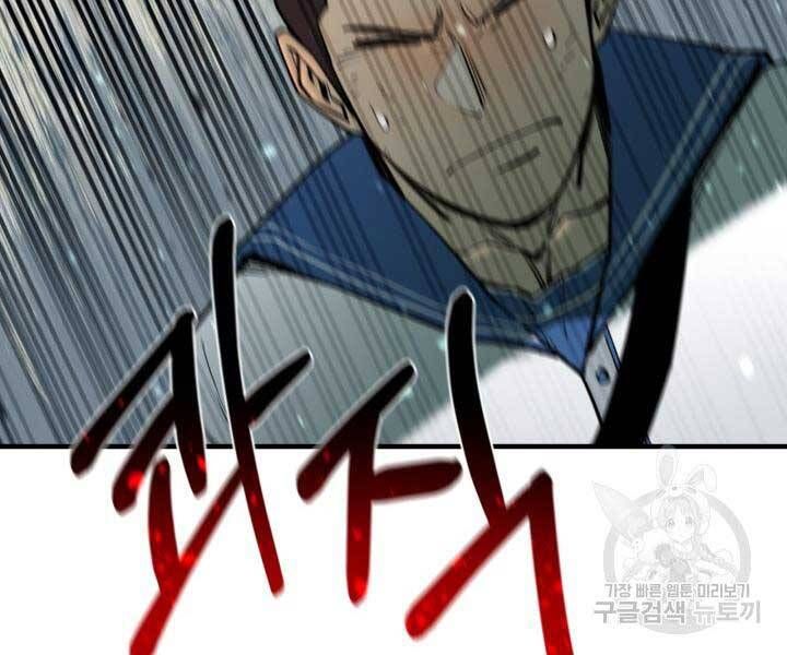 đọc truyện Tôi Càng Ăn Càng Trở Nên Mạnh Mẽ Chương 69 ảnh 194 tại Thiên Thai Truyện