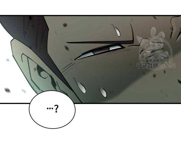 đọc truyện Tôi Càng Ăn Càng Trở Nên Mạnh Mẽ Chương 69 ảnh 196 tại Thiên Thai Truyện