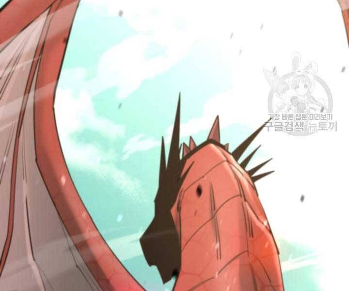 đọc truyện Tôi Càng Ăn Càng Trở Nên Mạnh Mẽ Chương 69 ảnh 199 tại Thiên Thai Truyện