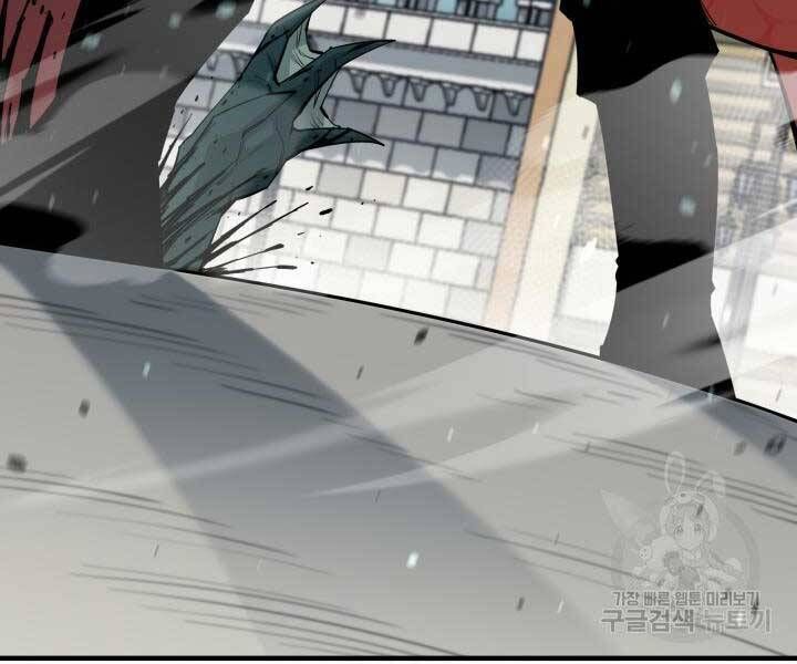 đọc truyện Tôi Càng Ăn Càng Trở Nên Mạnh Mẽ Chương 69 ảnh 203 tại Thiên Thai Truyện