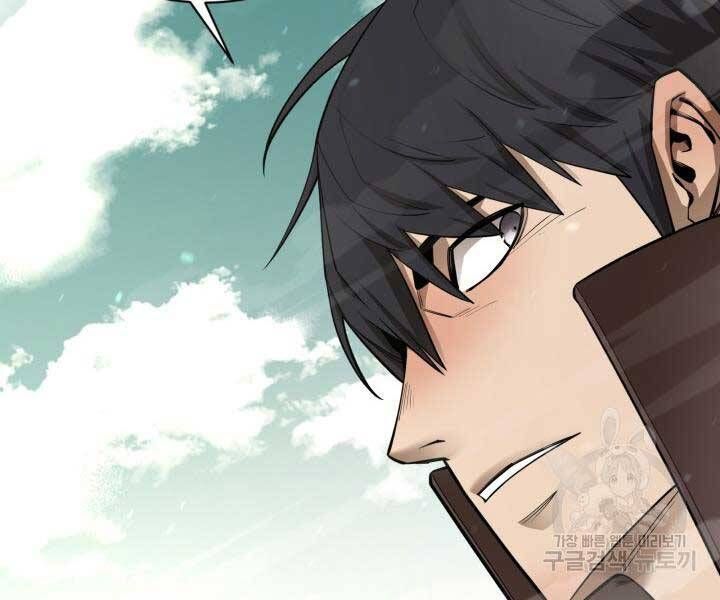 đọc truyện Tôi Càng Ăn Càng Trở Nên Mạnh Mẽ Chương 69 ảnh 23 tại Thiên Thai Truyện