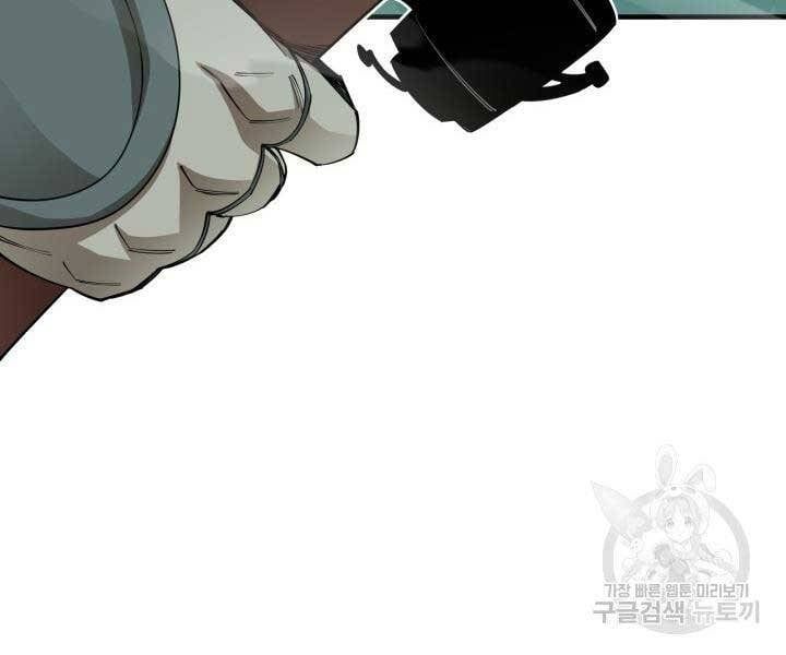 đọc truyện Tôi Càng Ăn Càng Trở Nên Mạnh Mẽ Chương 69 ảnh 26 tại Thiên Thai Truyện