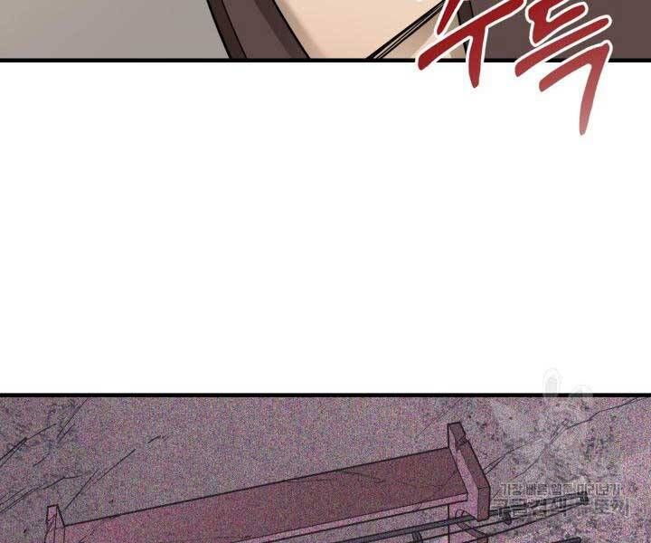 đọc truyện Tôi Càng Ăn Càng Trở Nên Mạnh Mẽ Chương 69 ảnh 35 tại Thiên Thai Truyện