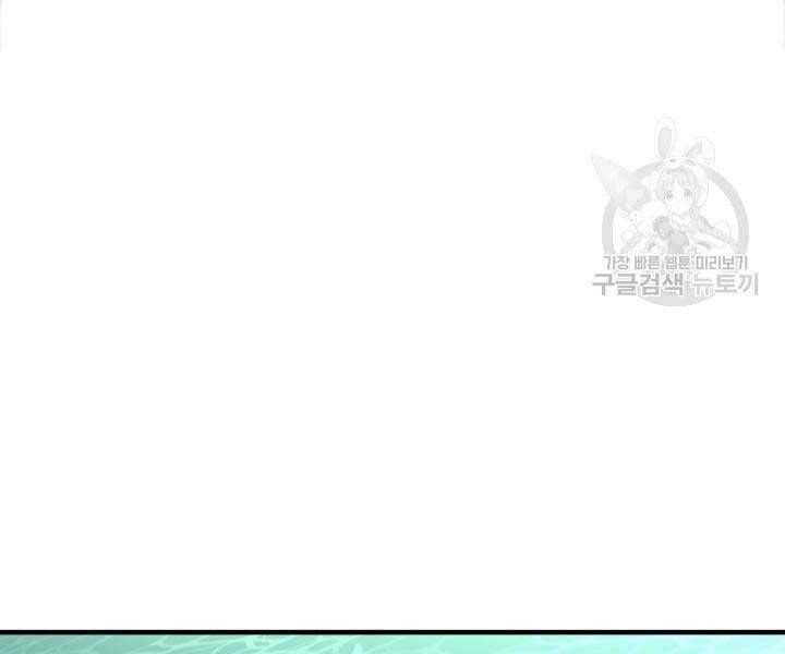 đọc truyện Tôi Càng Ăn Càng Trở Nên Mạnh Mẽ Chương 69 ảnh 55 tại Thiên Thai Truyện