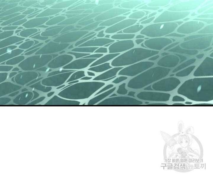 đọc truyện Tôi Càng Ăn Càng Trở Nên Mạnh Mẽ Chương 69 ảnh 56 tại Thiên Thai Truyện