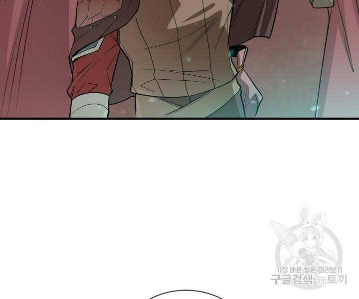 đọc truyện Tôi Càng Ăn Càng Trở Nên Mạnh Mẽ Chương 69 ảnh 65 tại Thiên Thai Truyện