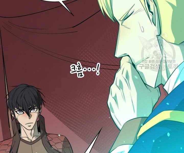 đọc truyện Tôi Càng Ăn Càng Trở Nên Mạnh Mẽ Chương 69 ảnh 73 tại Thiên Thai Truyện