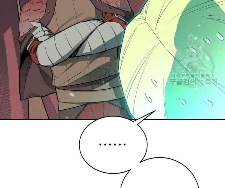 đọc truyện Tôi Càng Ăn Càng Trở Nên Mạnh Mẽ Chương 69 ảnh 82 tại Thiên Thai Truyện