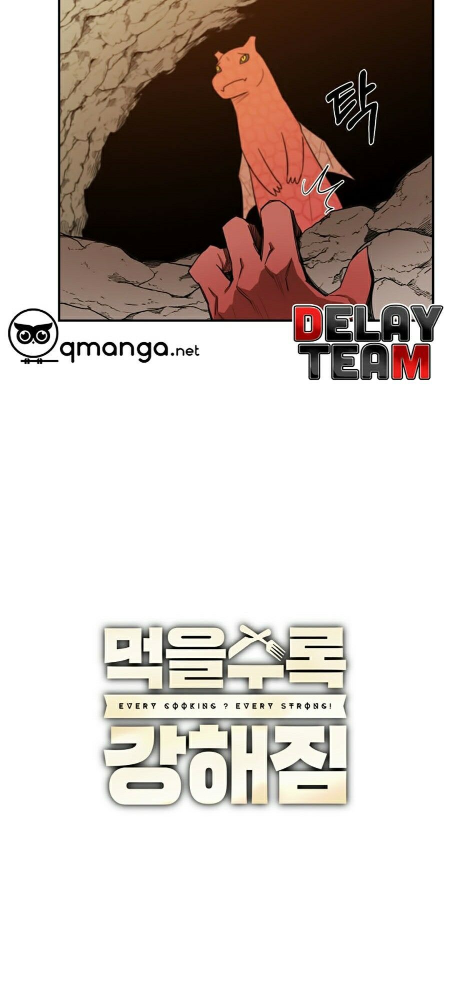 đọc truyện Tôi Càng Ăn Càng Trở Nên Mạnh Mẽ Chương 7 ảnh 19 tại Thiên Thai Truyện