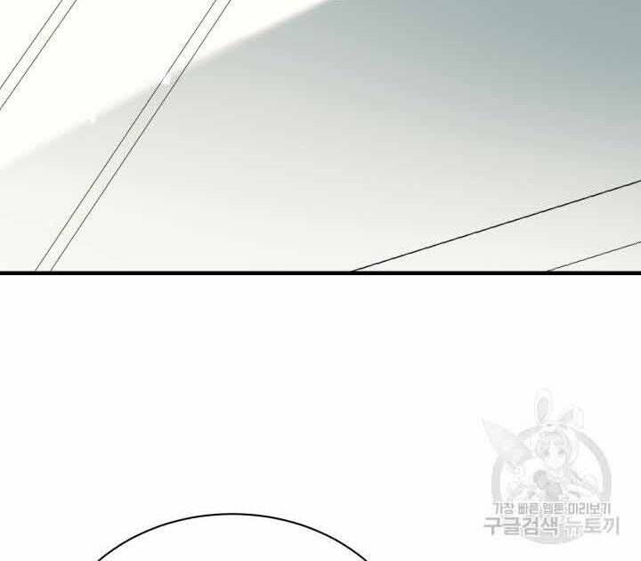 đọc truyện Tôi Càng Ăn Càng Trở Nên Mạnh Mẽ Chương 70 ảnh 122 tại Thiên Thai Truyện