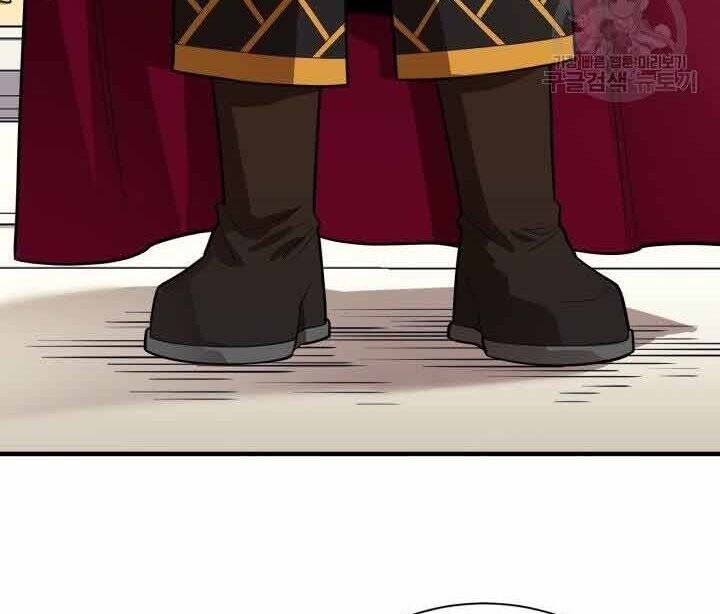 đọc truyện Tôi Càng Ăn Càng Trở Nên Mạnh Mẽ Chương 70 ảnh 16 tại Thiên Thai Truyện