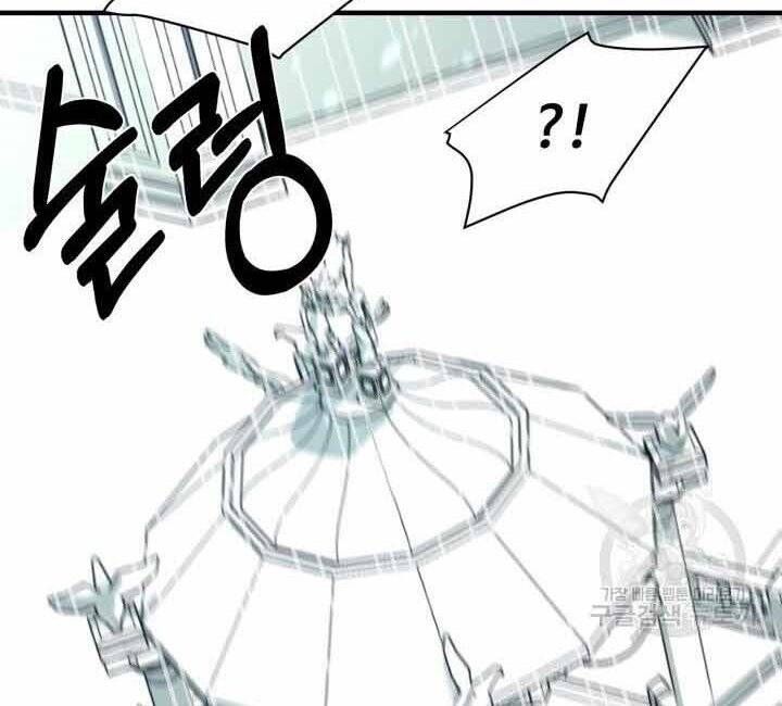 đọc truyện Tôi Càng Ăn Càng Trở Nên Mạnh Mẽ Chương 70 ảnh 151 tại Thiên Thai Truyện