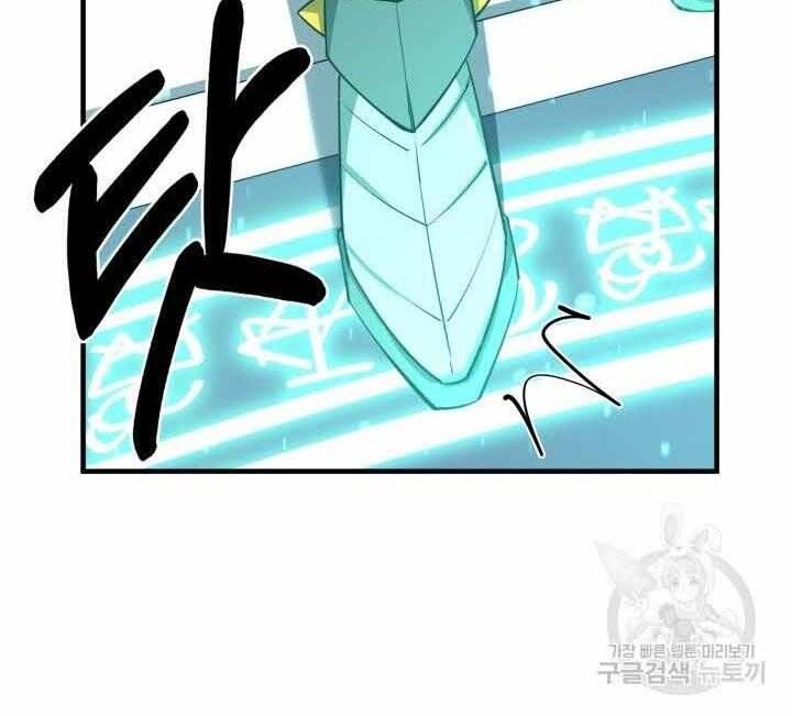 đọc truyện Tôi Càng Ăn Càng Trở Nên Mạnh Mẽ Chương 70 ảnh 162 tại Thiên Thai Truyện