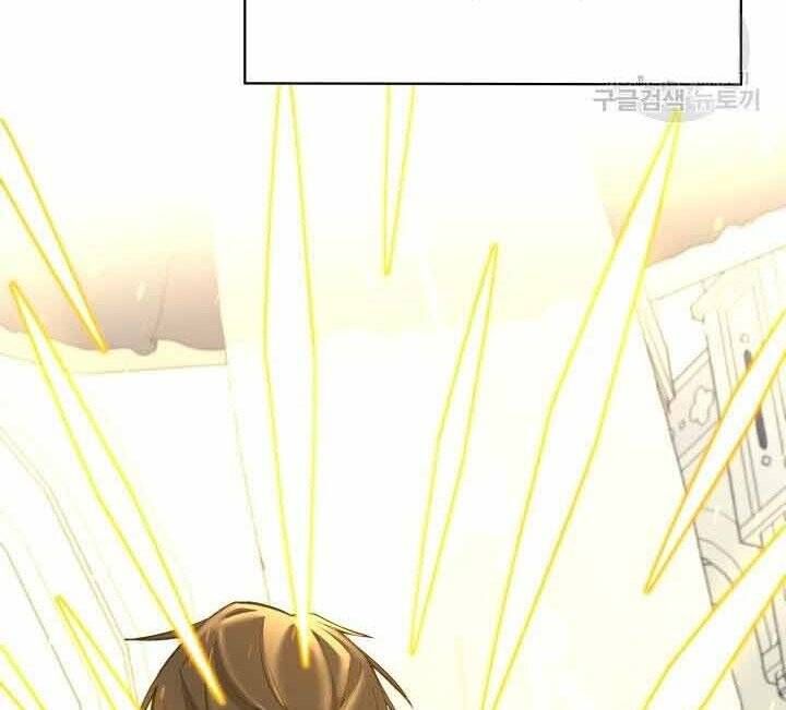 đọc truyện Tôi Càng Ăn Càng Trở Nên Mạnh Mẽ Chương 70 ảnh 178 tại Thiên Thai Truyện