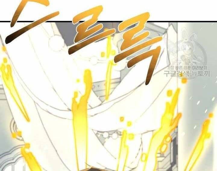 đọc truyện Tôi Càng Ăn Càng Trở Nên Mạnh Mẽ Chương 70 ảnh 193 tại Thiên Thai Truyện