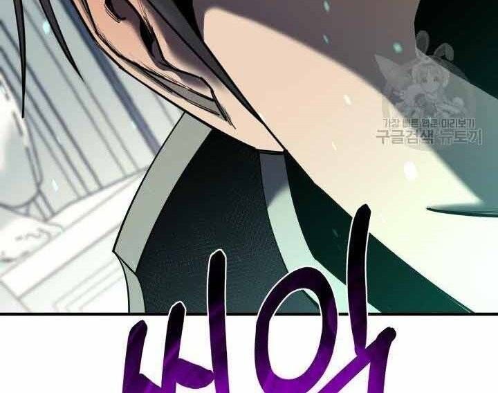 đọc truyện Tôi Càng Ăn Càng Trở Nên Mạnh Mẽ Chương 70 ảnh 201 tại Thiên Thai Truyện