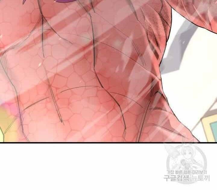 đọc truyện Tôi Càng Ăn Càng Trở Nên Mạnh Mẽ Chương 70 ảnh 52 tại Thiên Thai Truyện