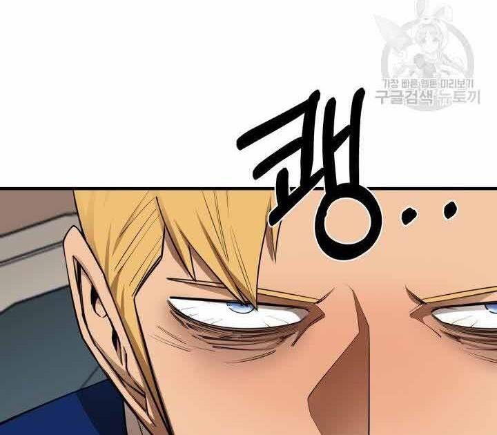 đọc truyện Tôi Càng Ăn Càng Trở Nên Mạnh Mẽ Chương 70 ảnh 57 tại Thiên Thai Truyện