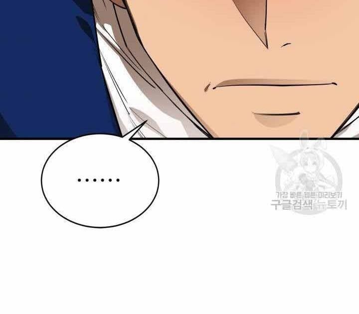 đọc truyện Tôi Càng Ăn Càng Trở Nên Mạnh Mẽ Chương 70 ảnh 58 tại Thiên Thai Truyện