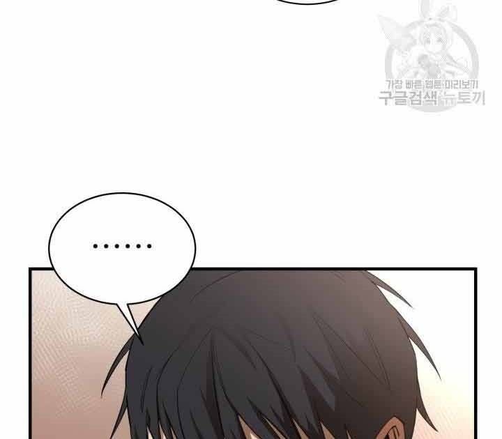 đọc truyện Tôi Càng Ăn Càng Trở Nên Mạnh Mẽ Chương 70 ảnh 67 tại Thiên Thai Truyện