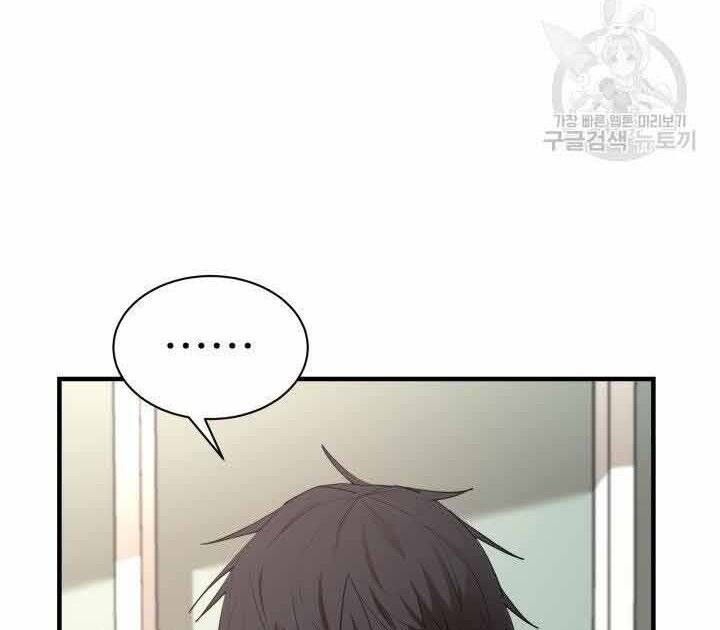 đọc truyện Tôi Càng Ăn Càng Trở Nên Mạnh Mẽ Chương 70 ảnh 77 tại Thiên Thai Truyện