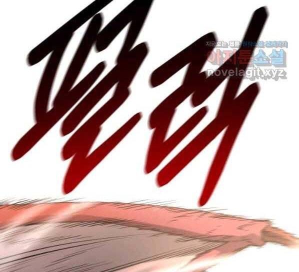 đọc truyện Tôi Càng Ăn Càng Trở Nên Mạnh Mẽ Chương 71 ảnh 111 tại Thiên Thai Truyện