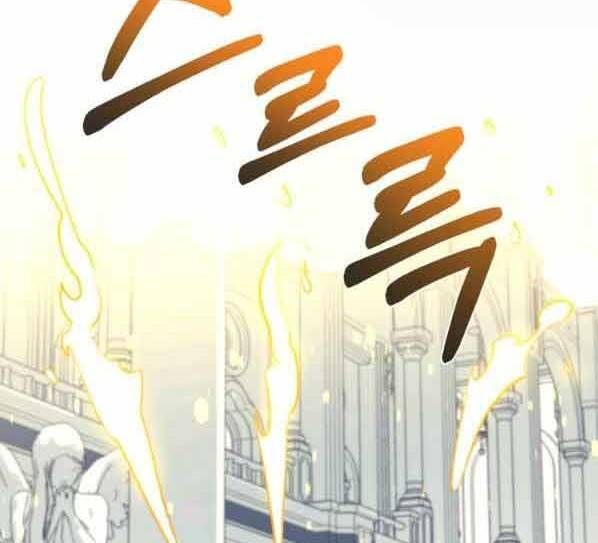 đọc truyện Tôi Càng Ăn Càng Trở Nên Mạnh Mẽ Chương 71 ảnh 13 tại Thiên Thai Truyện