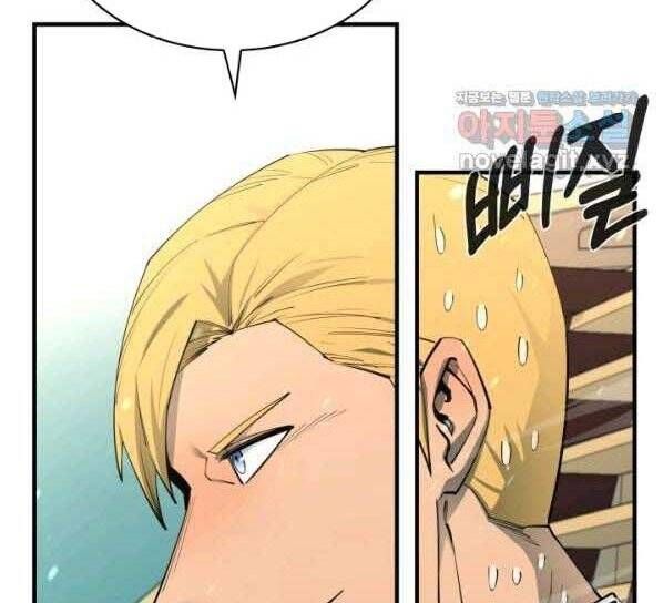 đọc truyện Tôi Càng Ăn Càng Trở Nên Mạnh Mẽ Chương 71 ảnh 126 tại Thiên Thai Truyện