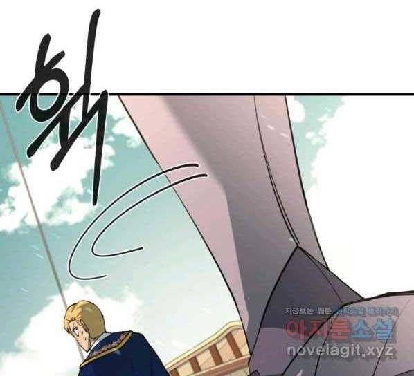 đọc truyện Tôi Càng Ăn Càng Trở Nên Mạnh Mẽ Chương 71 ảnh 142 tại Thiên Thai Truyện