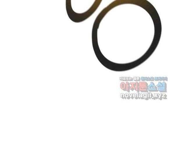 đọc truyện Tôi Càng Ăn Càng Trở Nên Mạnh Mẽ Chương 71 ảnh 159 tại Thiên Thai Truyện