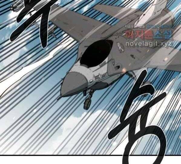 đọc truyện Tôi Càng Ăn Càng Trở Nên Mạnh Mẽ Chương 71 ảnh 161 tại Thiên Thai Truyện