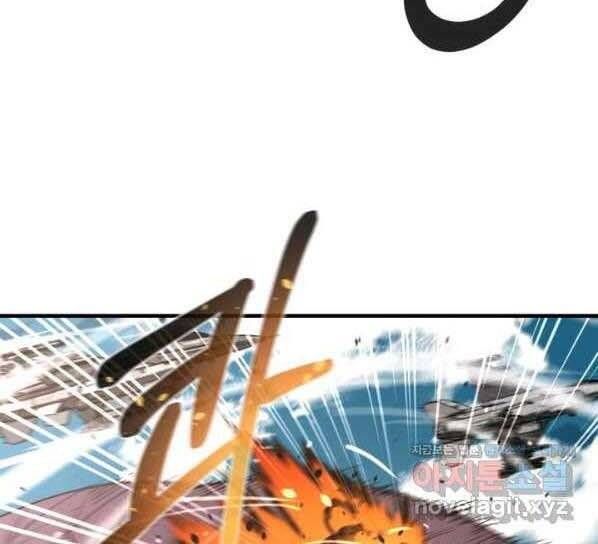 đọc truyện Tôi Càng Ăn Càng Trở Nên Mạnh Mẽ Chương 71 ảnh 162 tại Thiên Thai Truyện