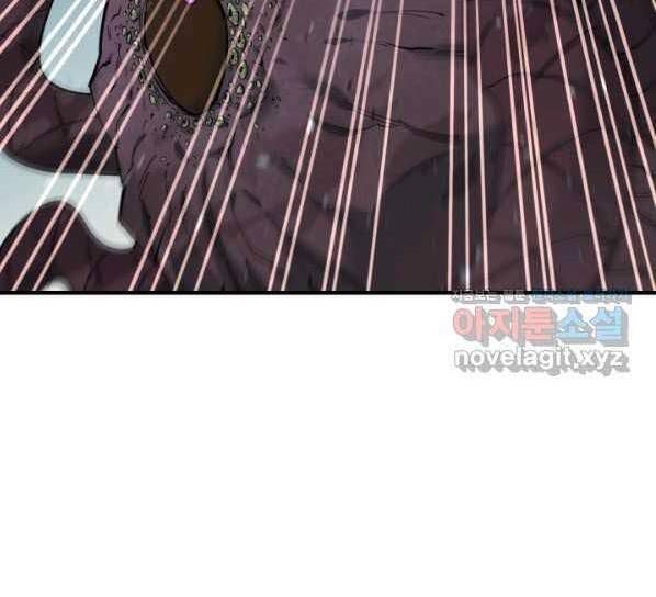 đọc truyện Tôi Càng Ăn Càng Trở Nên Mạnh Mẽ Chương 71 ảnh 164 tại Thiên Thai Truyện