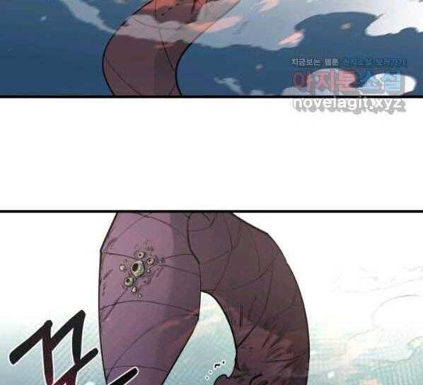 đọc truyện Tôi Càng Ăn Càng Trở Nên Mạnh Mẽ Chương 71 ảnh 166 tại Thiên Thai Truyện