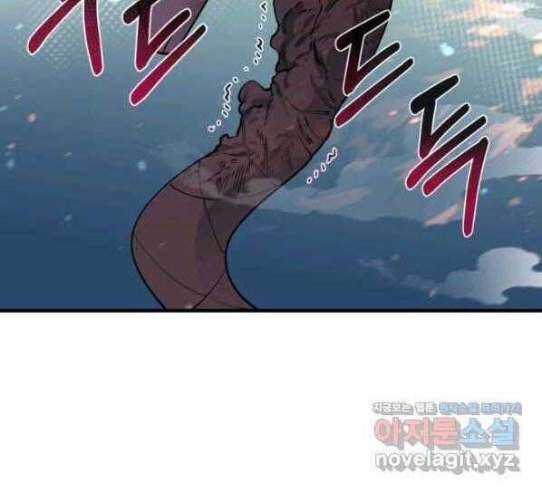 đọc truyện Tôi Càng Ăn Càng Trở Nên Mạnh Mẽ Chương 71 ảnh 167 tại Thiên Thai Truyện