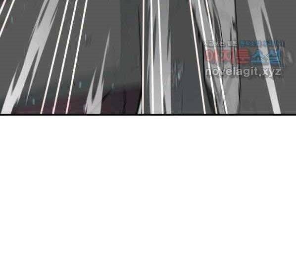 đọc truyện Tôi Càng Ăn Càng Trở Nên Mạnh Mẽ Chương 71 ảnh 181 tại Thiên Thai Truyện