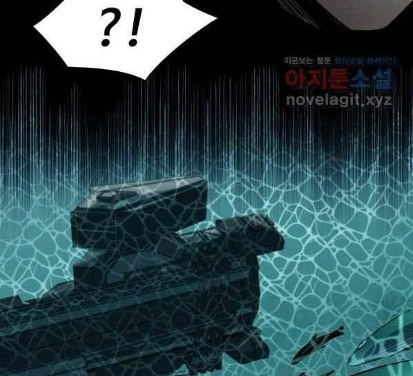 đọc truyện Tôi Càng Ăn Càng Trở Nên Mạnh Mẽ Chương 71 ảnh 56 tại Thiên Thai Truyện