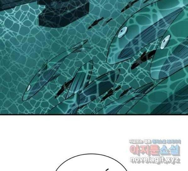 đọc truyện Tôi Càng Ăn Càng Trở Nên Mạnh Mẽ Chương 71 ảnh 57 tại Thiên Thai Truyện