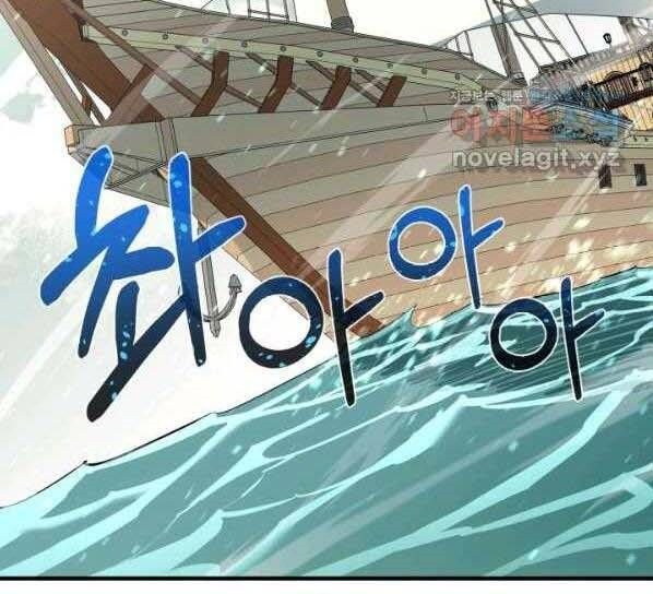 đọc truyện Tôi Càng Ăn Càng Trở Nên Mạnh Mẽ Chương 71 ảnh 61 tại Thiên Thai Truyện