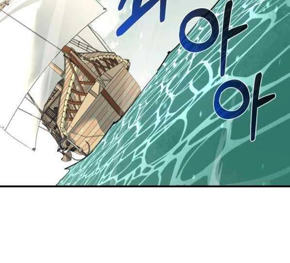 đọc truyện Tôi Càng Ăn Càng Trở Nên Mạnh Mẽ Chương 71 ảnh 83 tại Thiên Thai Truyện