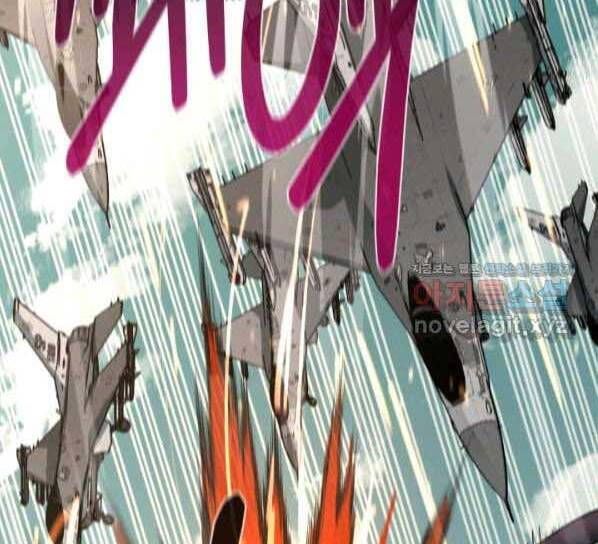 đọc truyện Tôi Càng Ăn Càng Trở Nên Mạnh Mẽ Chương 71 ảnh 94 tại Thiên Thai Truyện