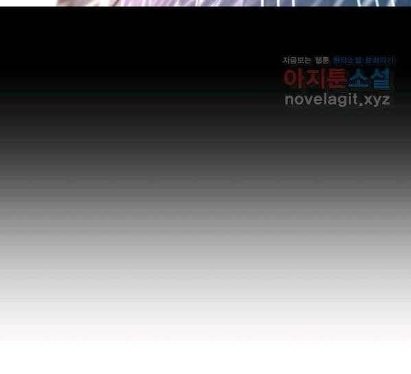 đọc truyện Tôi Càng Ăn Càng Trở Nên Mạnh Mẽ Chương 71 ảnh 101 tại Thiên Thai Truyện