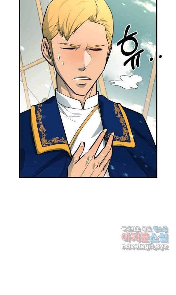 đọc truyện Tôi Càng Ăn Càng Trở Nên Mạnh Mẽ Chương 72 ảnh 109 tại Thiên Thai Truyện