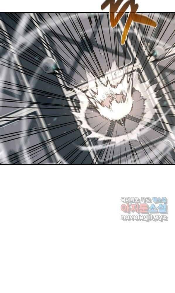 đọc truyện Tôi Càng Ăn Càng Trở Nên Mạnh Mẽ Chương 72 ảnh 14 tại Thiên Thai Truyện