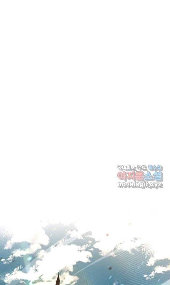 đọc truyện Tôi Càng Ăn Càng Trở Nên Mạnh Mẽ Chương 72 ảnh 15 tại Thiên Thai Truyện